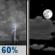 Tonight: Showers and thunderstorms likely before 8pm, then a slight chance of showers and thunderstorms between 8pm and 11pm. Partly cloudy, with a low around 70. Southwest wind 3 to 8 mph. Chance of precipitation is 60%. New rainfall amounts between a quarter and half of an inch possible. Tonight: Showers And Thunderstorms Likely then Partly Cloudy
